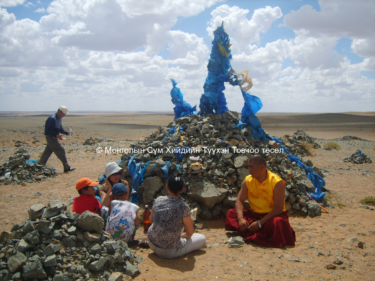 Судалгааны баг судалгаа хийж буй зураг 
